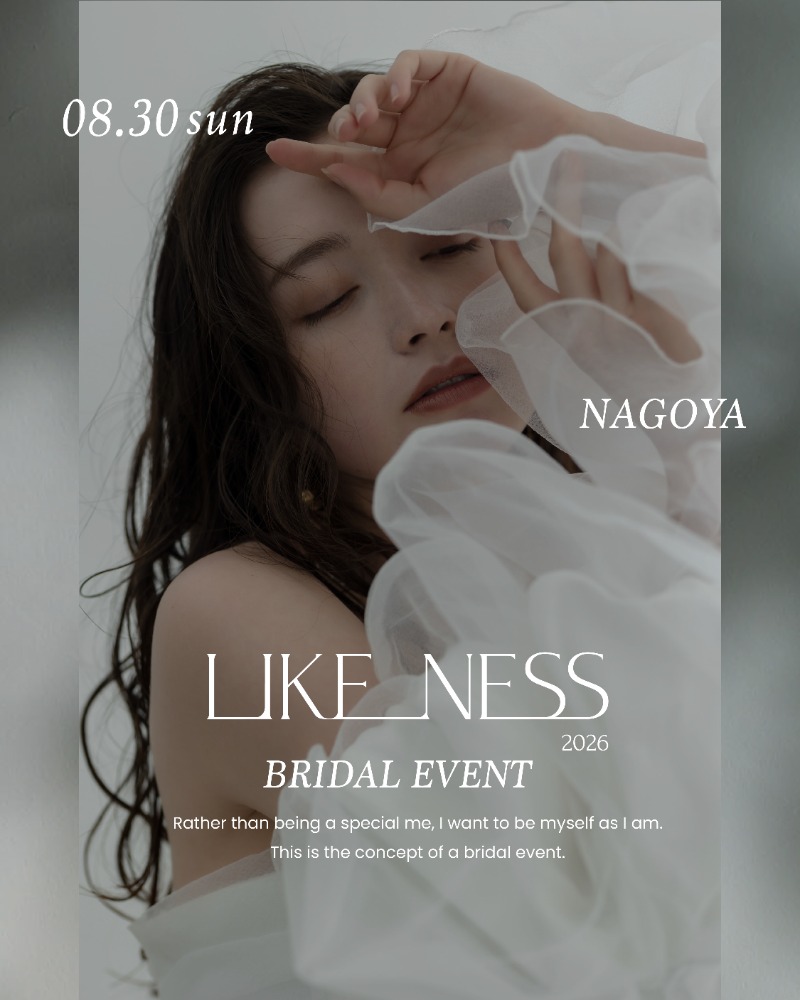 【イベント情報】LIKE NESS 2026